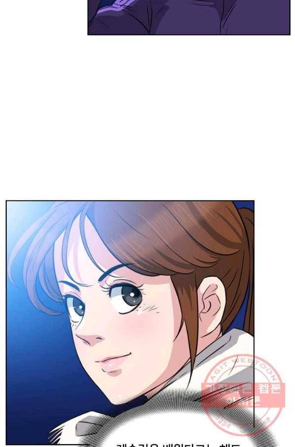 폭군의 필드 11화 83