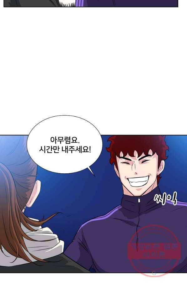 폭군의 필드 11화 85