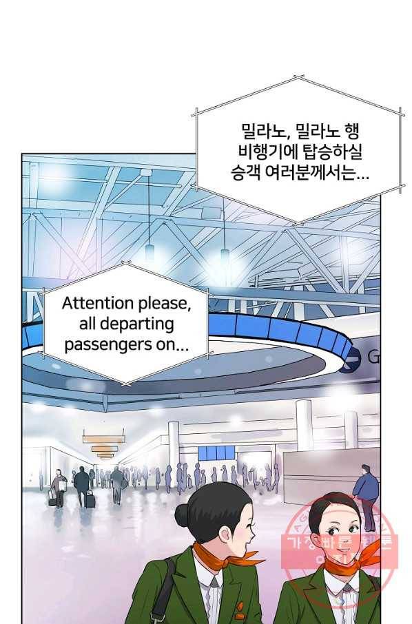 폭군의 필드 11화 93
