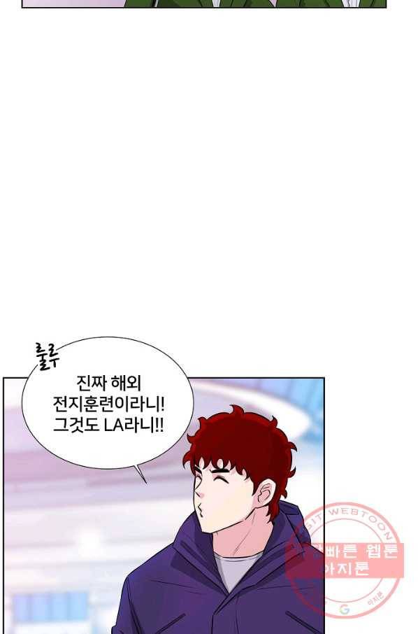 폭군의 필드 11화 94