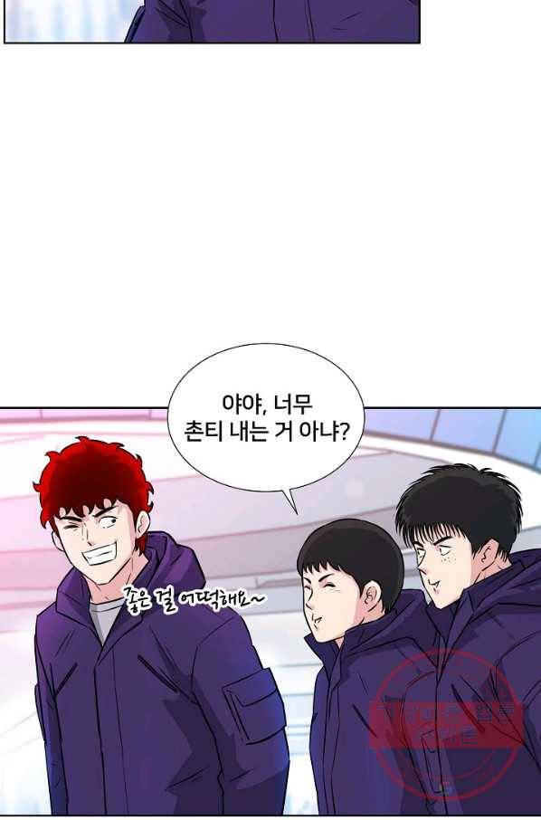폭군의 필드 11화 95
