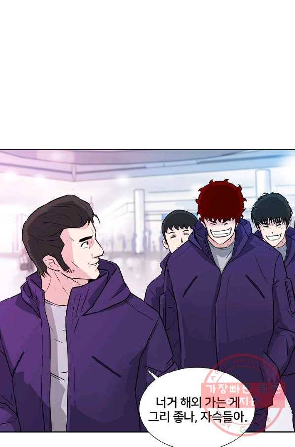 폭군의 필드 11화 96