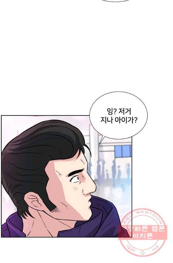 폭군의 필드 11화 97
