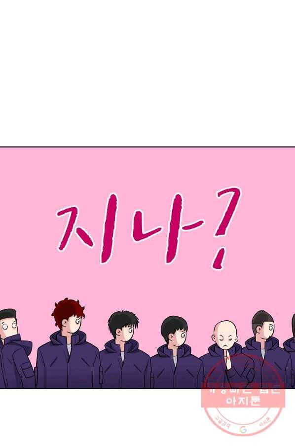 폭군의 필드 11화 98