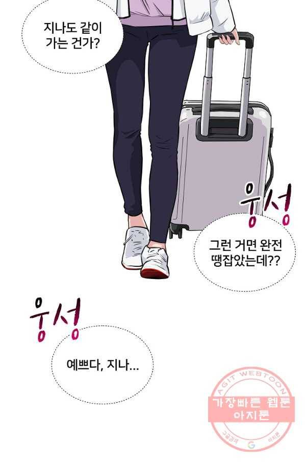 폭군의 필드 11화 100