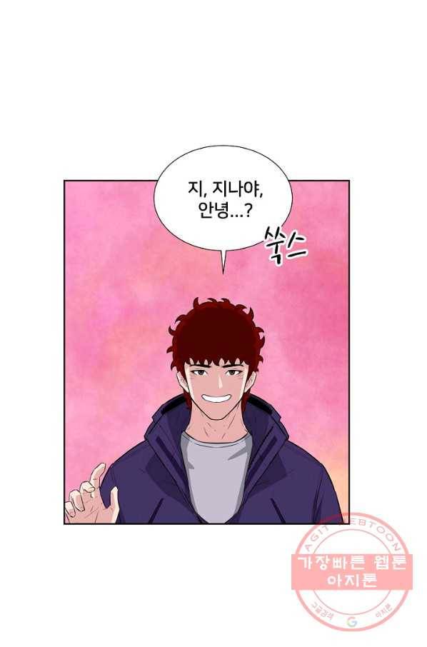 폭군의 필드 11화 101