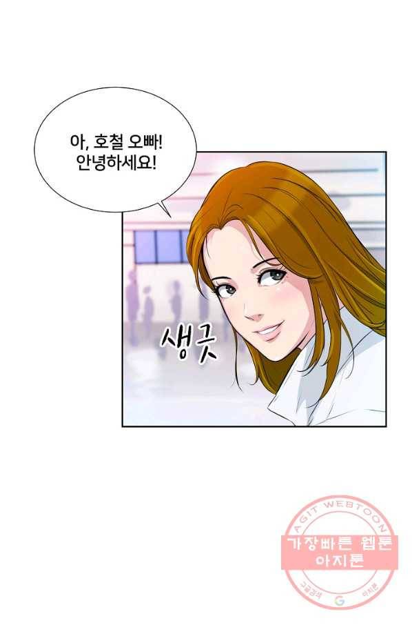 폭군의 필드 11화 102