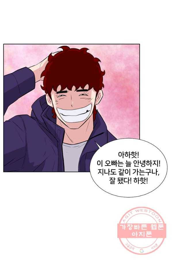 폭군의 필드 11화 103