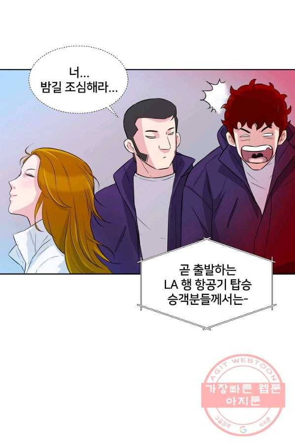 폭군의 필드 11화 105