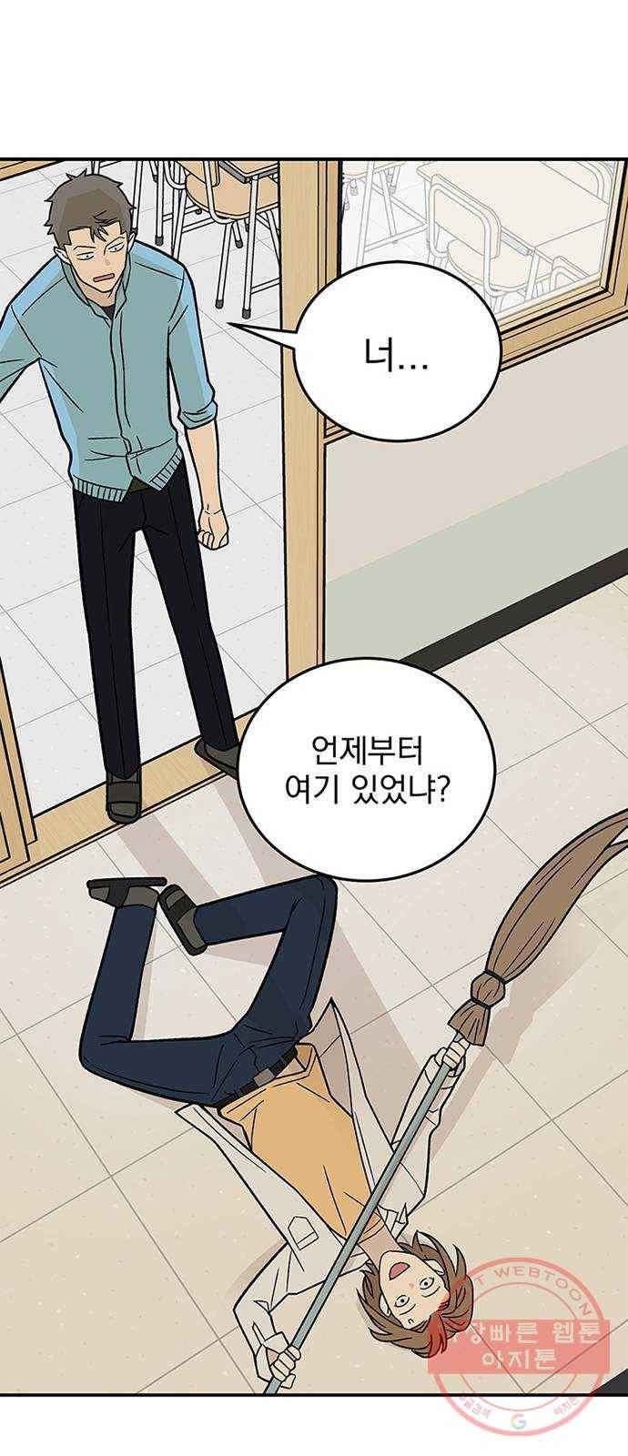 패션쇼 9화 2