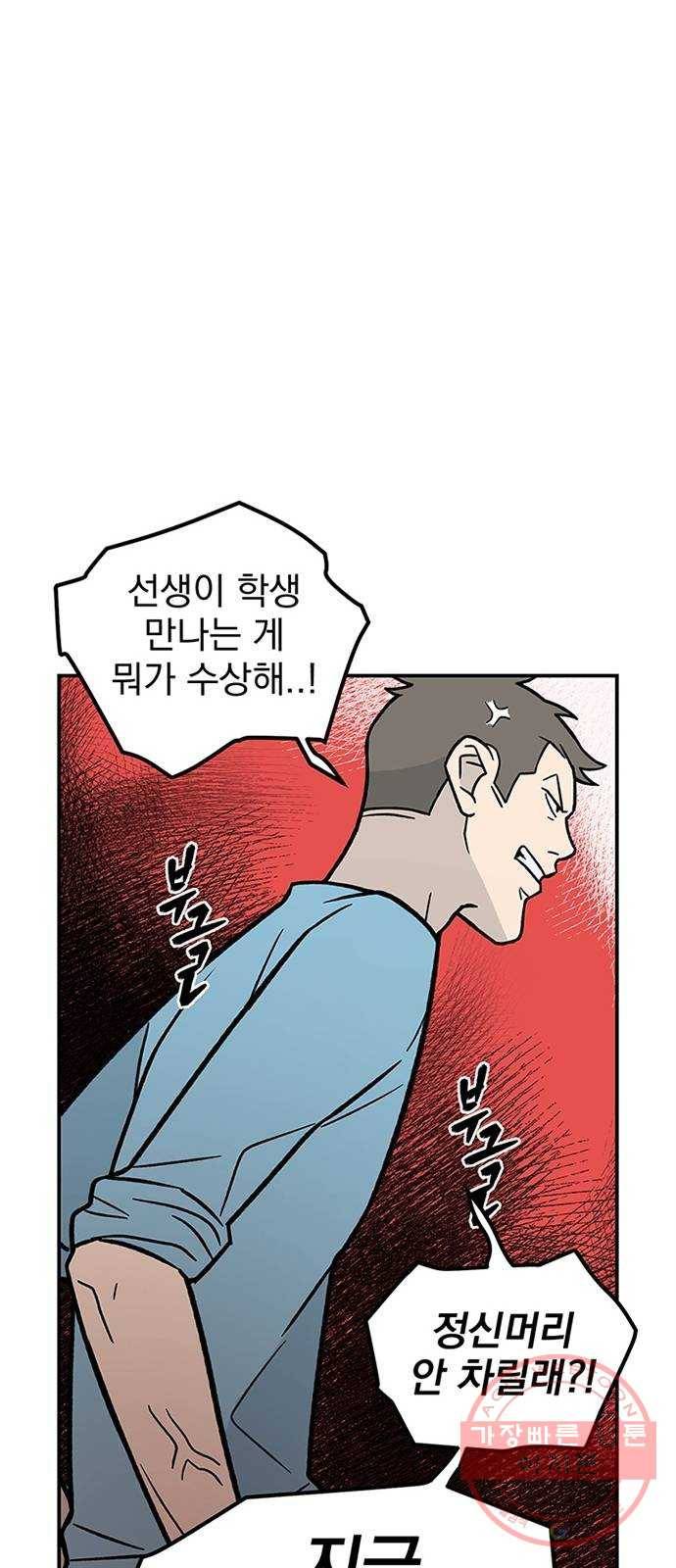 패션쇼 9화 9