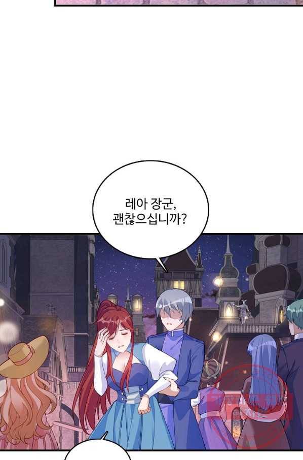 황녀의 생존법칙 168화 12