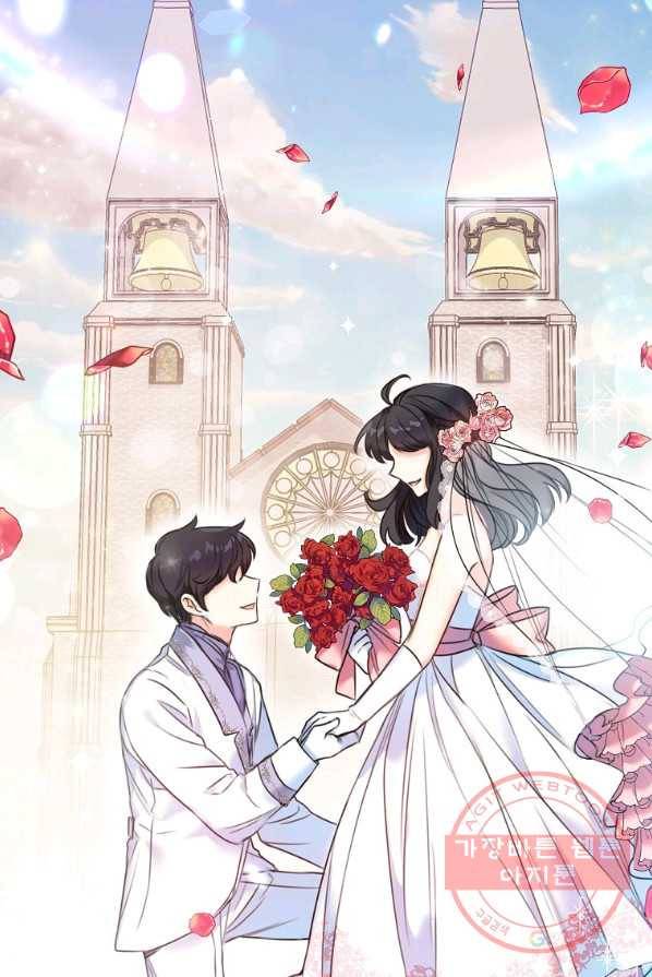 악녀의 딸로 태어났다 4화 14