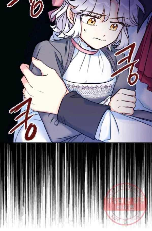 악녀의 딸로 태어났다 14화 17