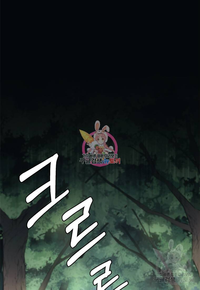 라이프 크라이 13화 1