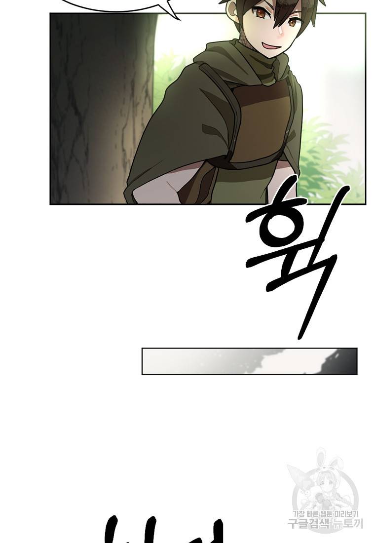 라이프 크라이 13화 3