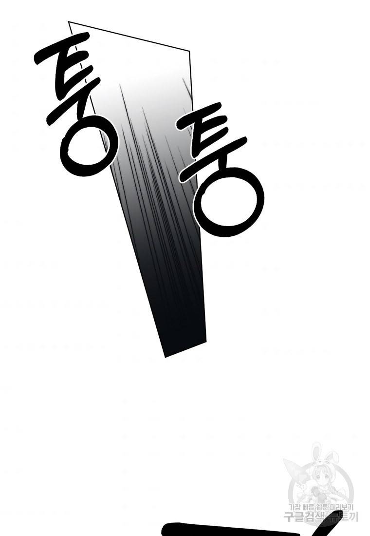 라이프 크라이 13화 5