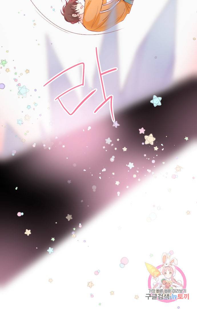 냠냠토끼 134화 15