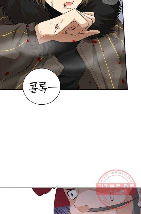 로벨 77화 2