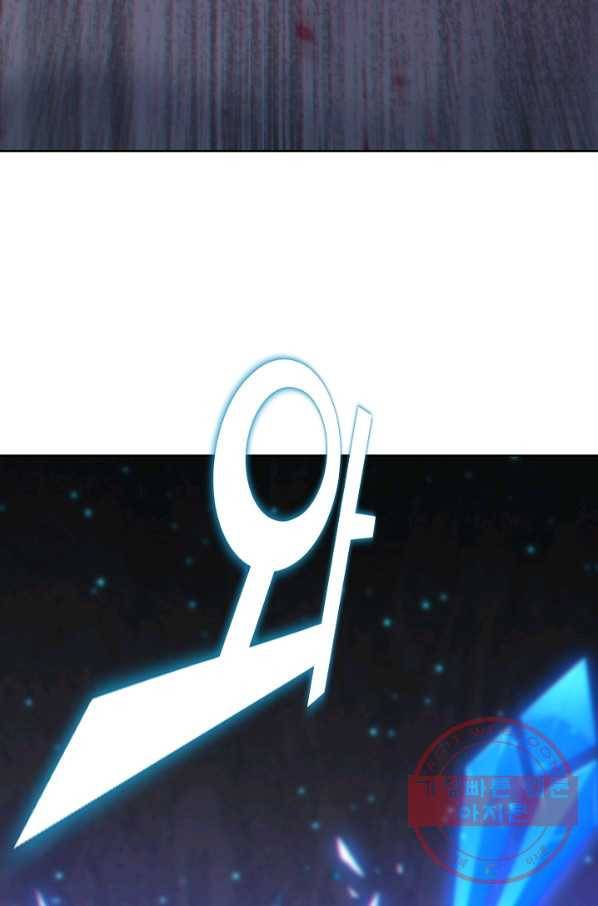 로벨 77화 14