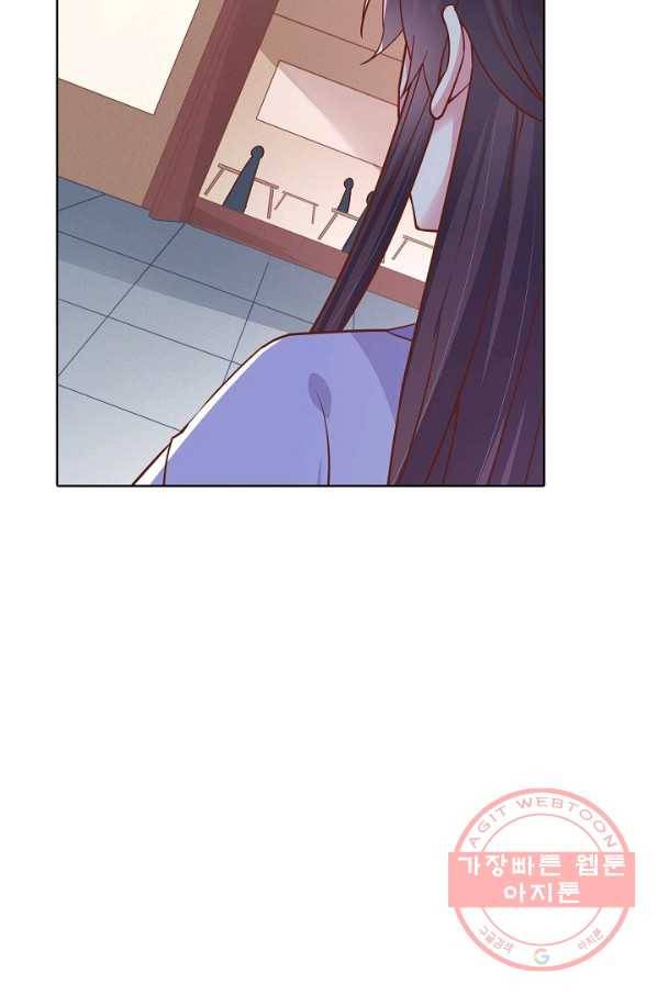 암흑 속에 피는 꽃 93화 59