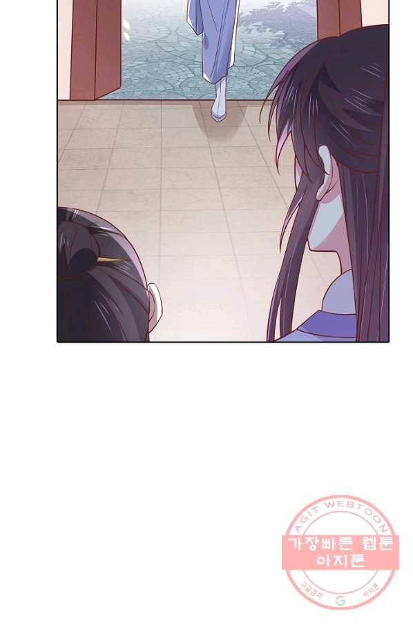 암흑 속에 피는 꽃 93화 70