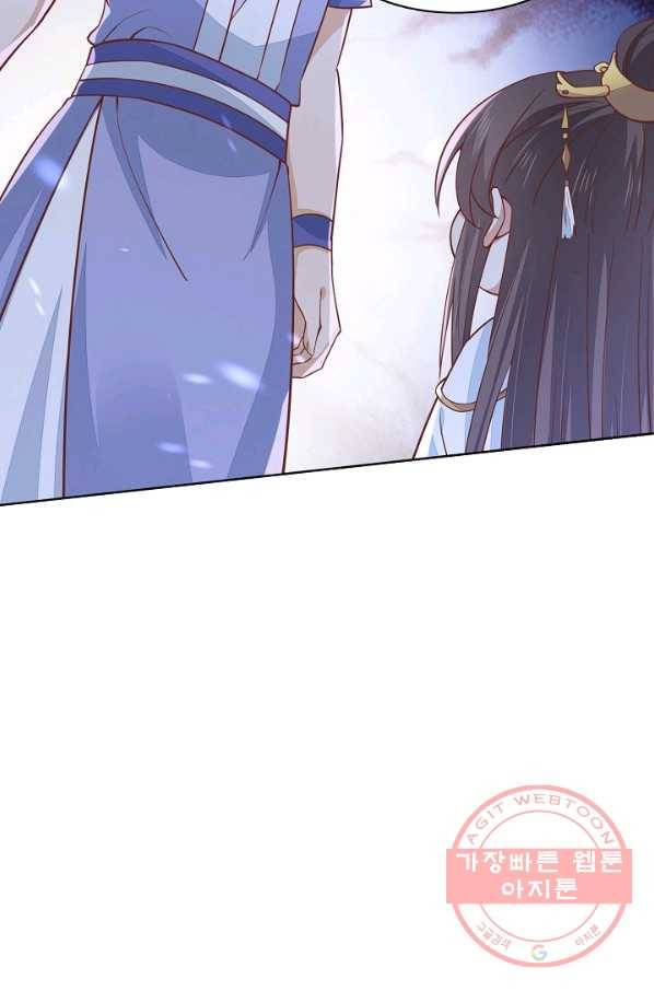 암흑 속에 피는 꽃 93화 78