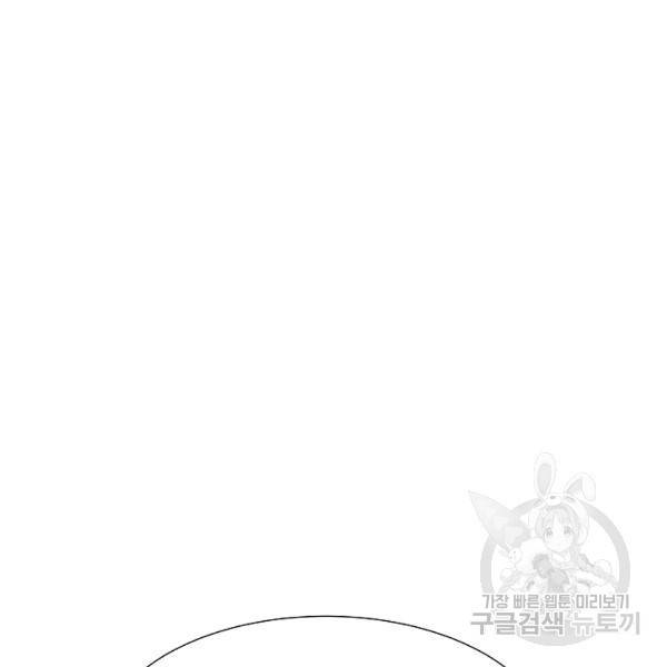 다시 한번 아이돌 24화 15