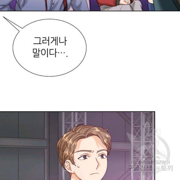 다시 한번 아이돌 24화 20