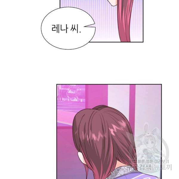 다시 한번 아이돌 24화 25