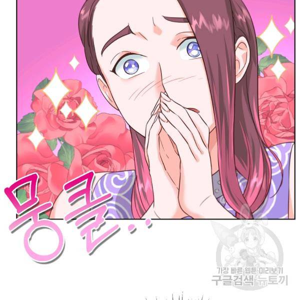 다시 한번 아이돌 24화 27