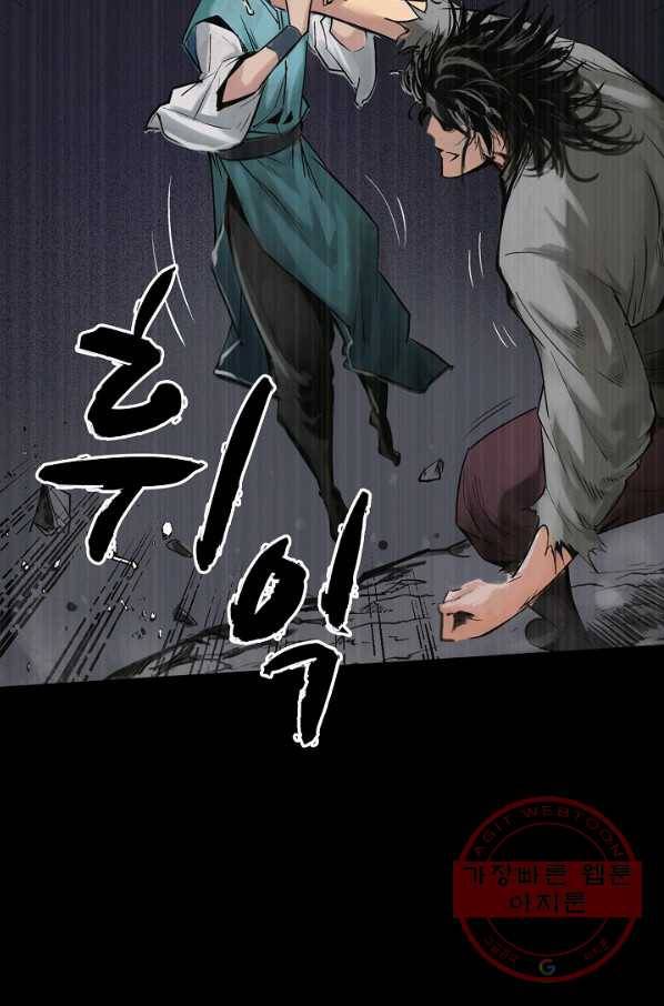 장봉행 115화 2
