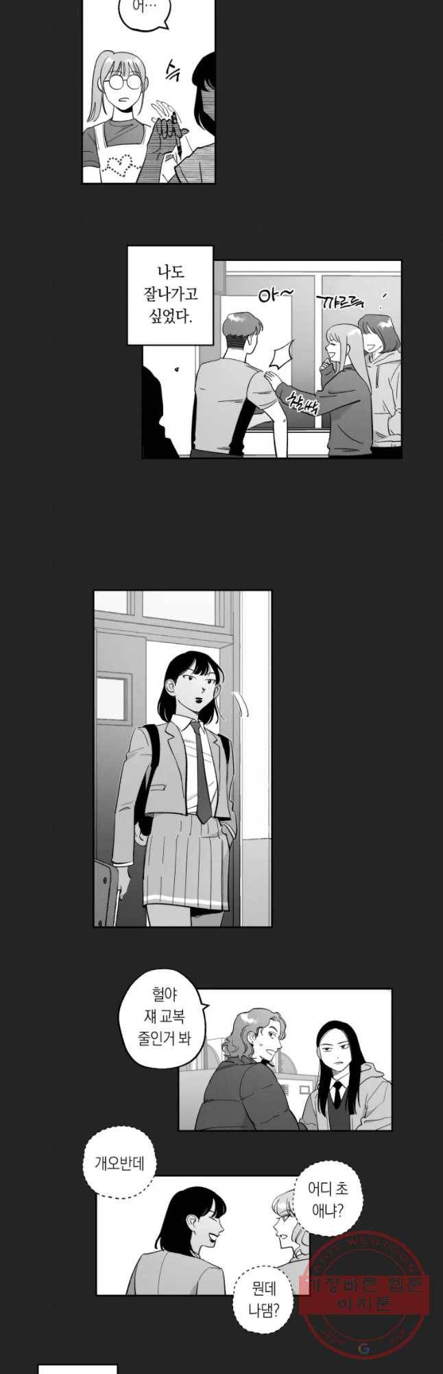 이대로 멈출 순 없다 82화 출사표(5) 2