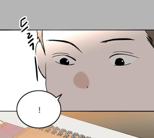 하루의 하루 21화 1