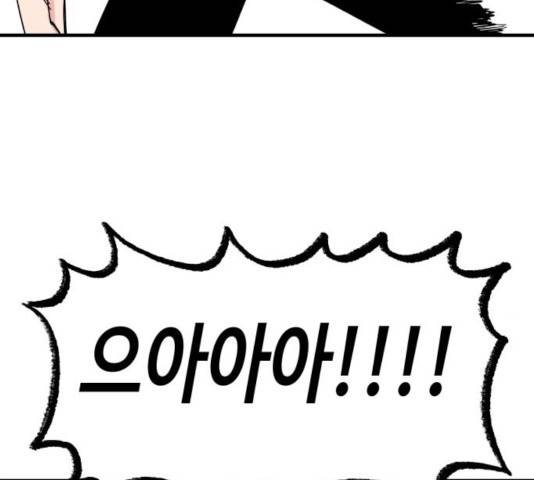 라서드 45화 27
