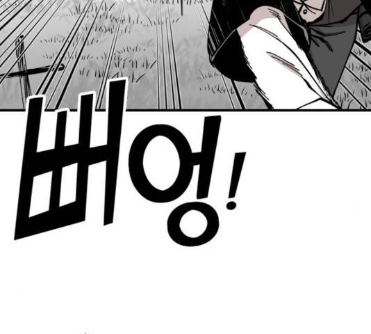 라서드 45화 90