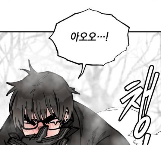 라서드 45화 103