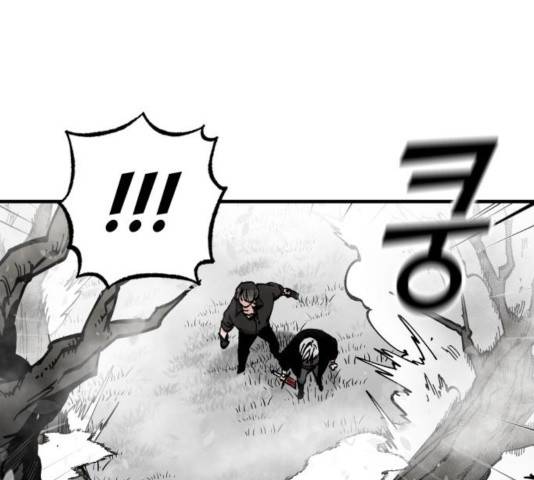 라서드 45화 126