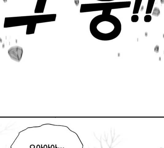 라서드 45화 146