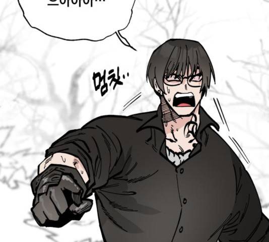 라서드 45화 147