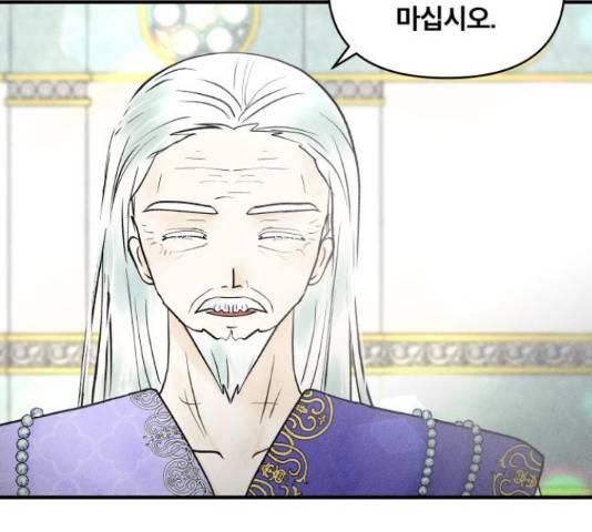 사막에 핀 달 31화 33