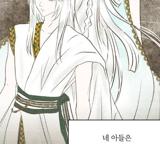 사막에 핀 달 31화 46