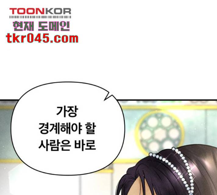 사막에 핀 달 31화 147
