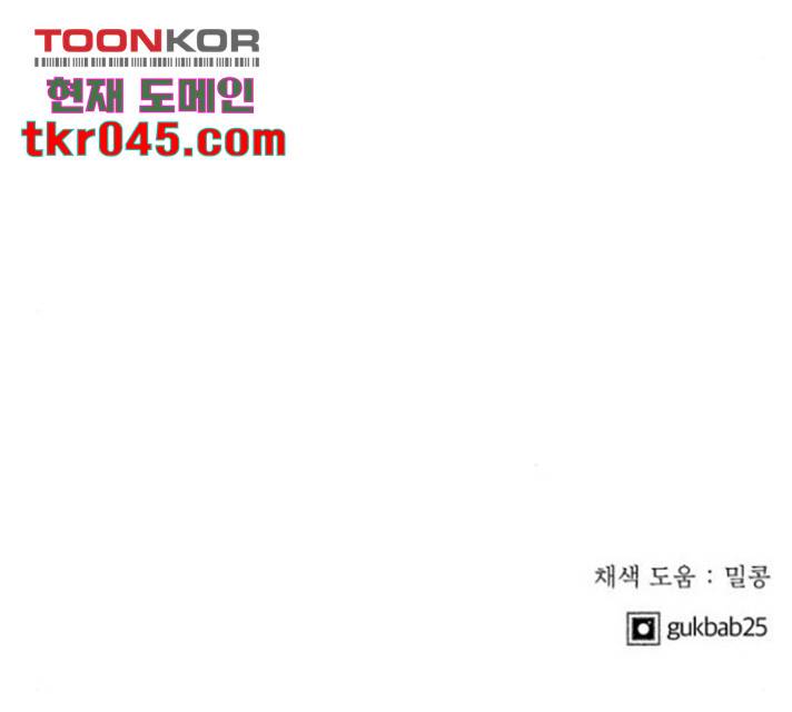 사막에 핀 달 31화 151