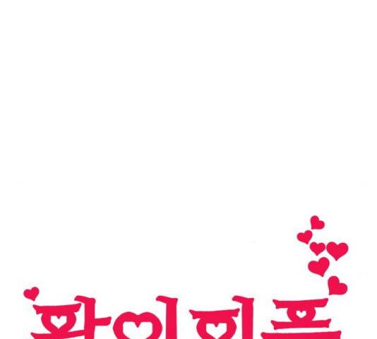 팔이피플 16화 7