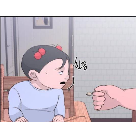 팔이피플 16화 11