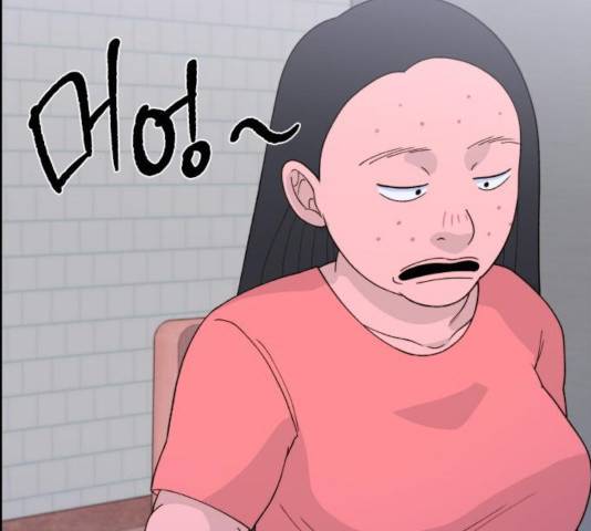 팔이피플 16화 13