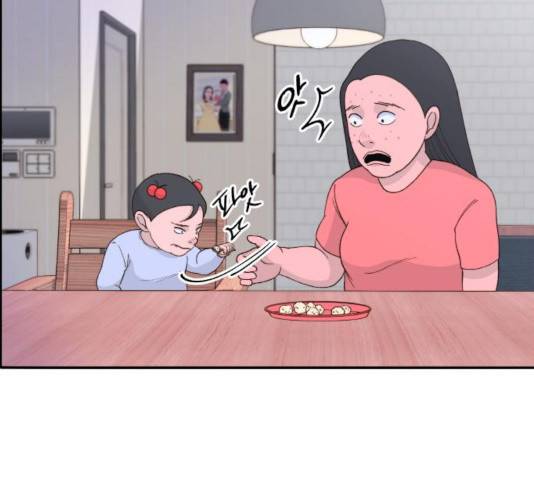 팔이피플 16화 15