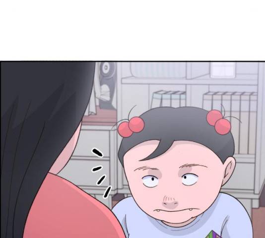 팔이피플 16화 20