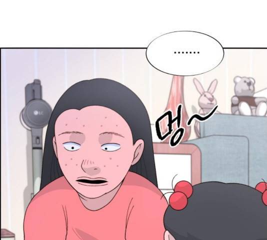 팔이피플 16화 22
